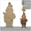 백제상사