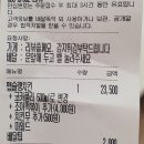 자담치킨인동점