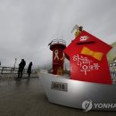 항구시계