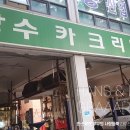 원카크리닉 이미지