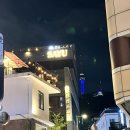 캄풍쿠(KAMPUNGKU) | 서울 할랄 음식점 여러 곳 방문 리스트 그리고 후기