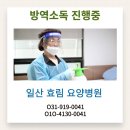 효림세탁 이미지