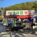 한솔펜션B동 이미지