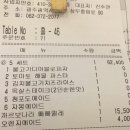 나폴리495 (상무점) 이미지