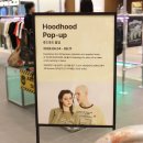 패션엔뷰티연구소 | 잠실 롯데백화점 팝업 후드후드 여성 반팔티 여름 캐주얼 코디