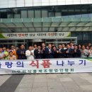 우리식품 이미지