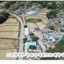 방현농장 이미지