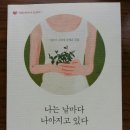 은평성모정형외과의원 이미지