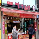 역곡큰약국 이미지