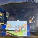 애지어린이집 이미지