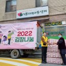 선한복지센터