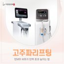 우아한피부과의원 이미지