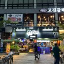 엄마가생맥주 이미지