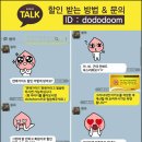 코아모텔 이미지