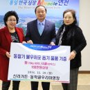 동막골야영장 이미지