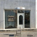 [광주카페]빵이 맛있는 카페-아우터베이크하우스(OUTER BAKE HOUSE) 본점 방문 후기!