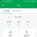 옥련중학교 내 이미지