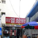 중앙열쇠 이미지