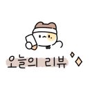본도시락 영등포문래점 이미지