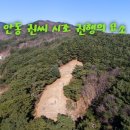 류소 묘소 네이버블로그