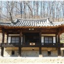 유유헌(悠悠軒) 이미지