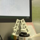 연호소프트 | 입춘첩 붙이기 그리고 도룡동 맛집 추천: 인도커리 전문점 아그라 대전신세계점