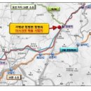 청평국민주택 네이버블로그