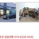 반송동145 이미지