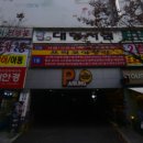 장유굿스마일치과의원 이미지