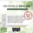 세븐일레븐 의정부의료원점 | 인셀덤 수익~ 의정부 인셀덤으로 억대연봉~ 사용 리뷰