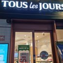 뚜레쥬르 호매실점 이미지