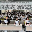 경기김포교육 이미지