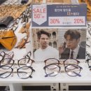 더봄안경화봉점 이미지