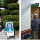 장애인복지센터 목욕탕 이미지