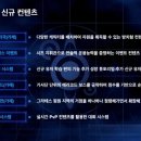 (주) 미어캣게임즈 루리웹게임뉴스
