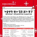 대림영어교습소 - 동작구 상도로 37 | 대림영어교습소