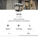 썬헤어