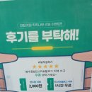 코코PC방 | [홍대입구] 내돈내산 | 킥킥나무 만화카페 | 쉴 곳이 필요할 땐? 만화카페 ㄱㄱ (솔직 후기)