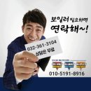 경동아파트 | 연수구 동춘동 풍림아파트 경동나비엔 보일러 교체 설치 후기.