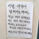 경고문 이미지