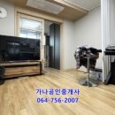 일도초등학교 이미지