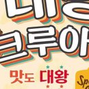 가드니아남양주
