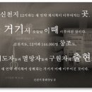 약속한 목자, 신천지 총회장님 편지 ＜ 신천기 38년 4월 24일 - 새 천국 가족은 신천지 12지파 ＞ 이미지