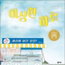 황금도깨비
