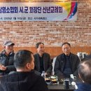 충남염소협회