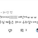 다뽑으리 이미지