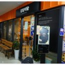 경양식당 이미지