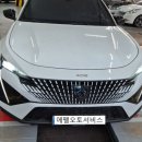 (주)에펠오토서비스 이미지