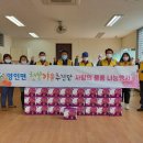 행복영농조합법인 온양신문