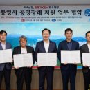 통영고려병원장례식장